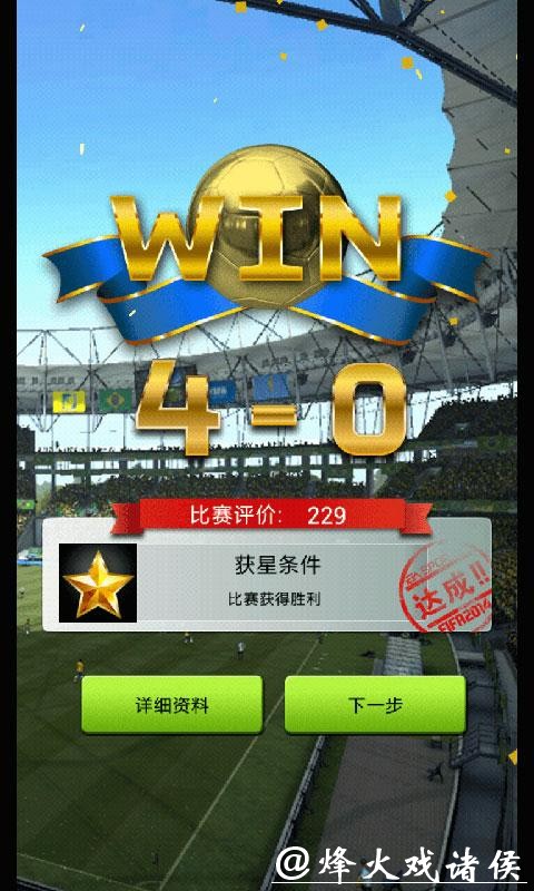 世界杯外围平台最新优惠活动与福利 世界杯外围平台最新优惠活动与福利