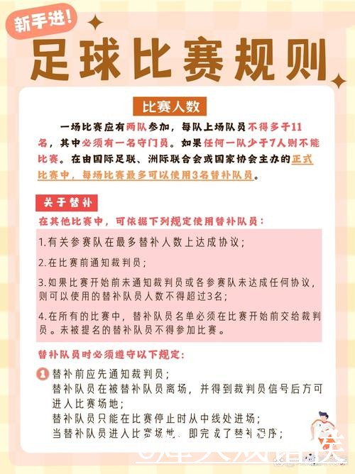 世界杯竞猜玩法打不开怎么办？玩法规则和比分玩法整理