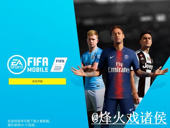 世界杯APP下载地址说明，网页版对比和安装问题参考