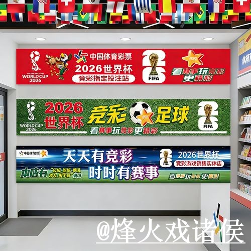 美加墨世界杯外围备用入口整理,访问方式和地址变化说明 美加墨世界杯外围备用入口整理,访问方式和地址变化说明