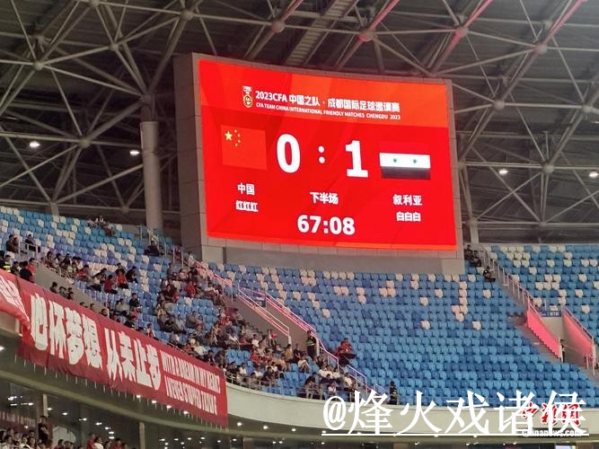 美加墨世界杯比分APP注意事项,结果查看和APP入口整理 美加墨世界杯比分APP注意事项,结果查看和APP入口整理
